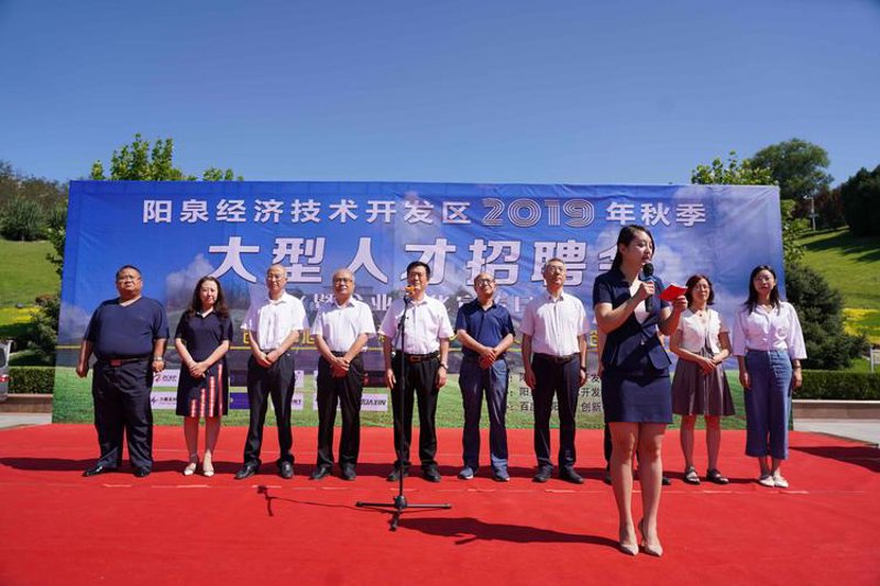 商贸之光：阳泉市商贸公司的发展与前景