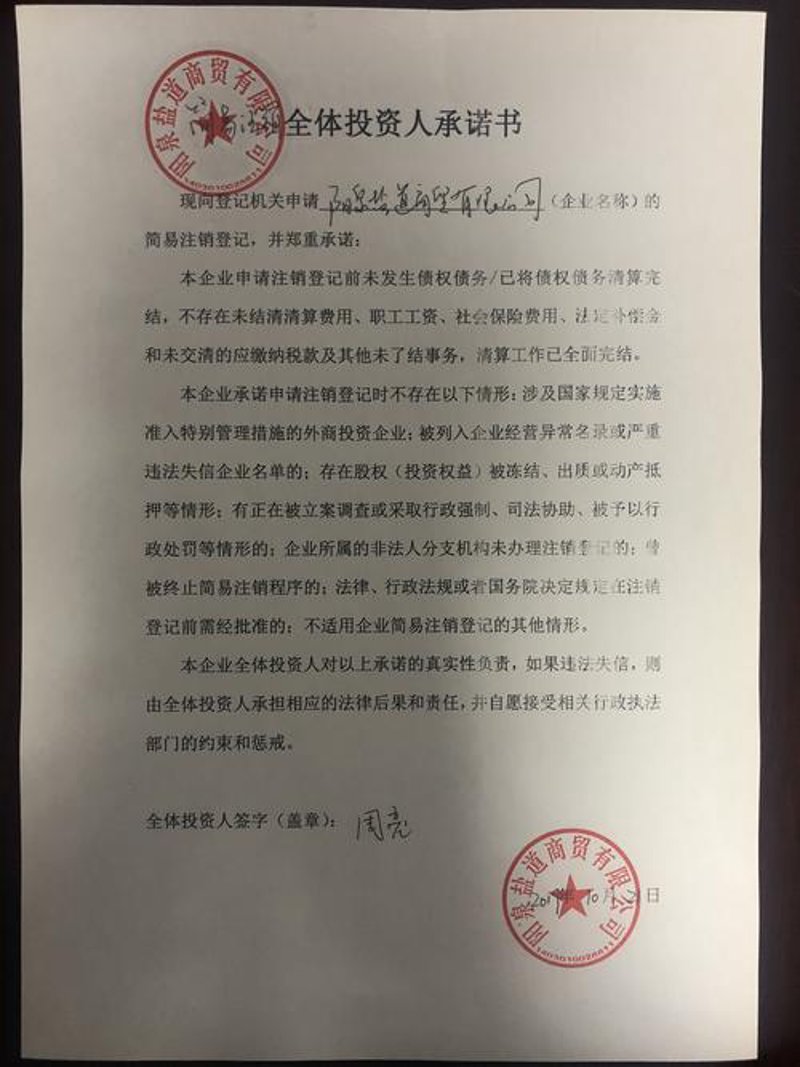 阳泉市商贸行业的蓬勃发展